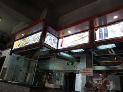 -汪一挑馄饨(老街店)