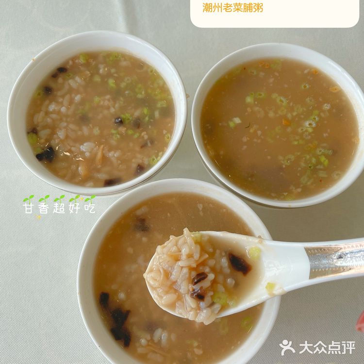 广州塔景观高定美食I小茶别院空中私房菜