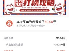 -蛙三泡椒牛蛙(万象城店)