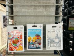 -PAGEONE(北京坊店)