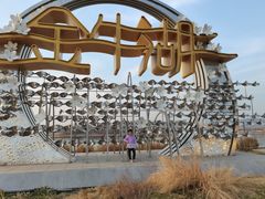 -南京金牛湖风景区