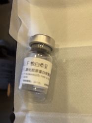-Yestar艺星整形