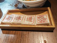 -绍兴老味道·非遗门店(银泰城店)