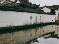 -崇仁古镇
