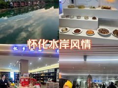 -洪江古商城