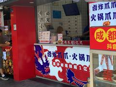 -降龙爪爪(建设路2店)