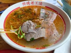 -三中高皇羊肉馆