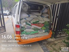 -中粮万科长阳半岛