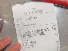 -巴蜀王婆大虾(南锣鼓巷店)