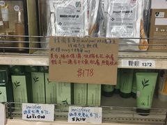 -龙城大药房