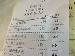 -有腥气私房菜·寻味顺德