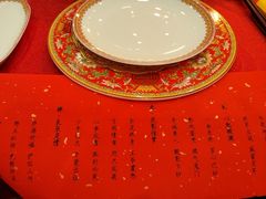 -白家大院·王府宫廷菜(苏州街店)