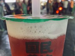 蜂糖葫芦-小芳茶卖部(新都汇中心店)
