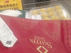 -山姆会员商店(亦庄创意生活广场店)