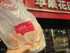 -苹果花园(金沙江店)