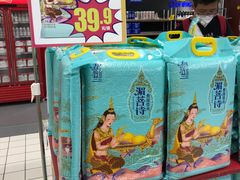 店内环境-家乐福(川沙店)