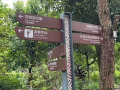 -广州神农草堂中医药博物馆