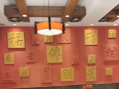 -福来居烤鸭店(天坛二店)