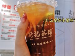 -孖记茶档·热腾茶餐(乐峰店)
