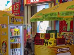 -摩登百货(岗顶店)