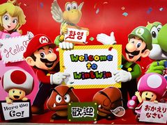 -Win Win电玩·日式の游戏馆