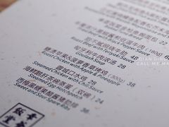 -幸薈飯堂