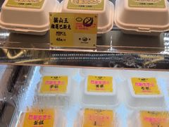 -鹤所·低糖零蔗糖烘焙(长楹店)