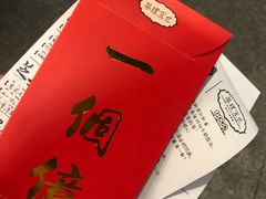 -茶理宜世(东方宝泰店)