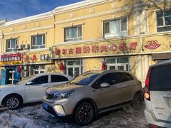 -努尔古丽奶茶