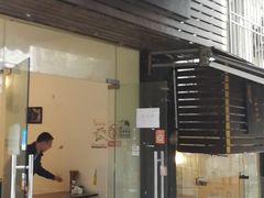 门面-老家猪肝面(石油路店)
