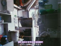 -夫妻串店(和睦路店)