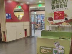 -宏状元现熬粥·京味菜(五棵松店)