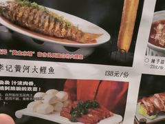 -李记搅团•非遗陕菜(三桥店)