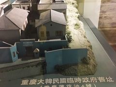 -大韩民国临时政府旧址