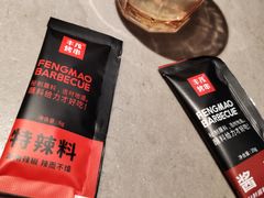 -丰茂烤串(金源店)