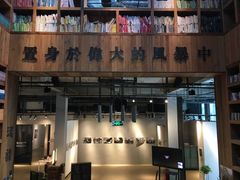 -403国际艺术中心