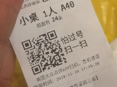 -望京小腰(北京总店)