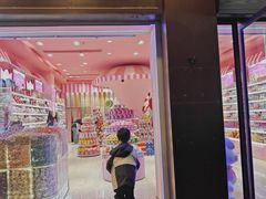 -妙美粒大白兔糖巧屋(夫子庙店)