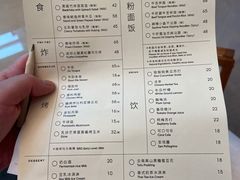 -胡麻(静安嘉里店)