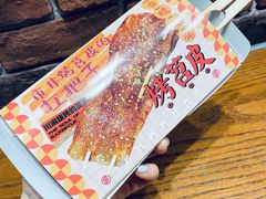 -乐乐姐超级土豆(荟聚店)