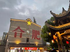 -风波庄(罍街分舵)