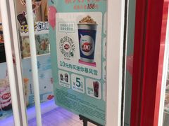 -DQ·蛋糕·冰淇淋(通州万达店)