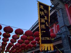 -古文化街旅游区