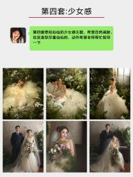 -雪中彩影婚纱摄影·微光艺术中心