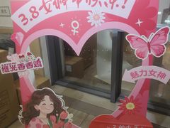 -1973继光香香鸡(金桥国际店)