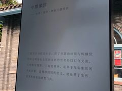 -三联韬奋书店(宽窄巷子店)
