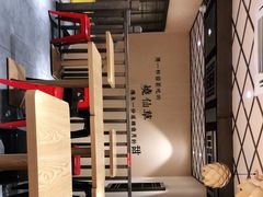 -八婆婆烧仙草(曾厝垵店)