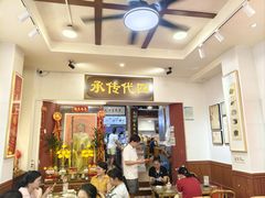 -芋包王闽南茶楼(八市店)