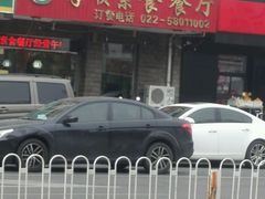 -六和孝顺素食餐厅(西湖道店)