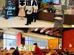 -蝴蝶里·粤菜·点心(龙湖天街&滨江店)